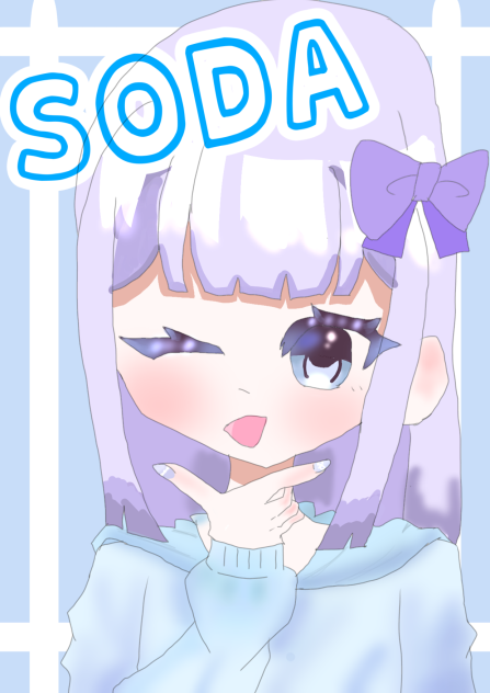 そーだちゃん！