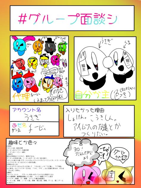 でけたぁぁぁ！