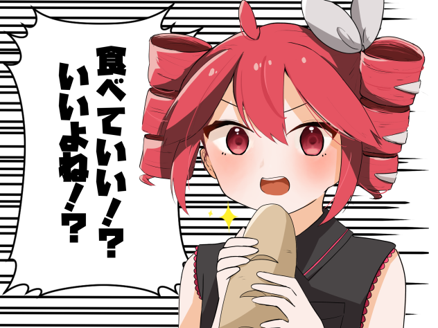 無銭飲食テト