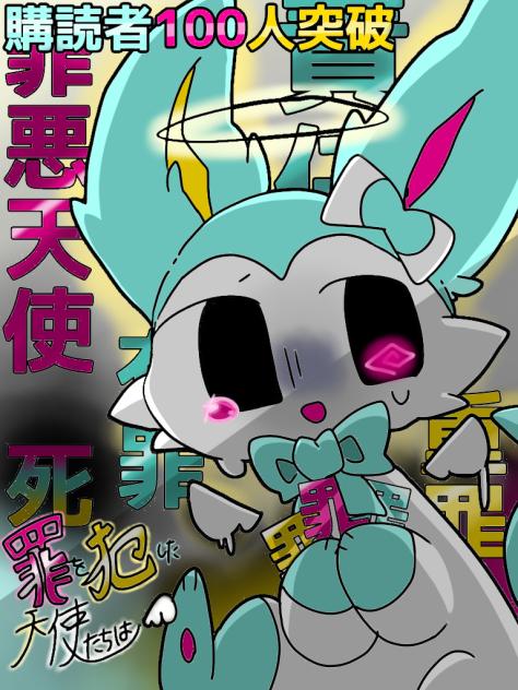 罪犯塗り絵参加〜！