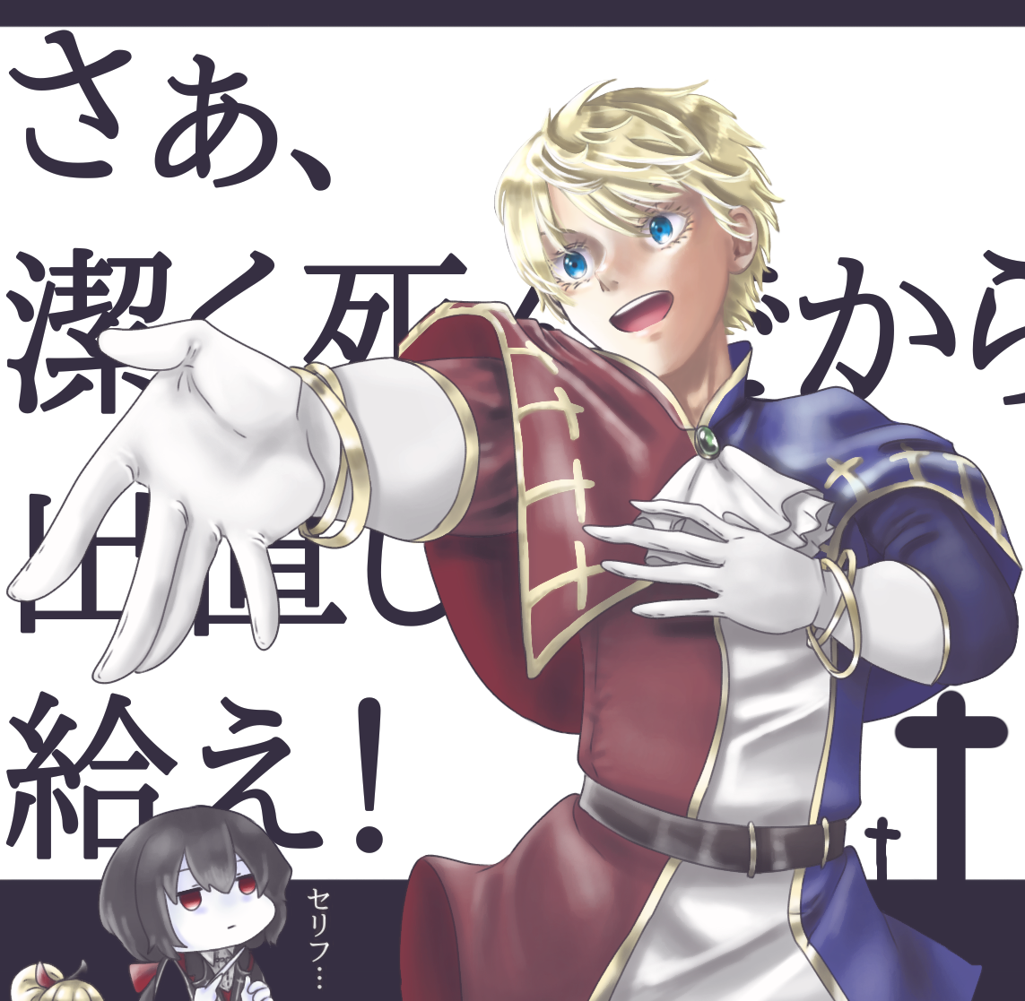 20190725テッテレ ibisPaint