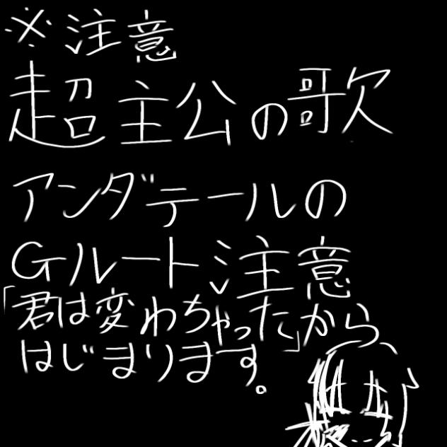 超主人