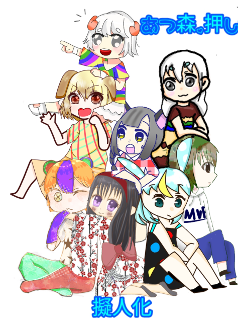 あつ森推し合作完成!!!