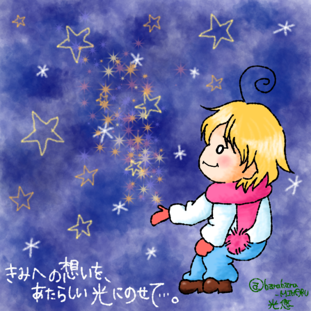 ようせいてごし