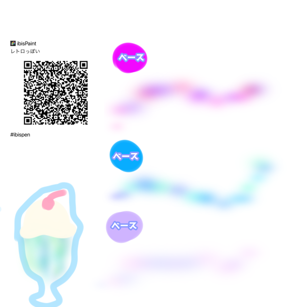 レトロっぽいブラシ