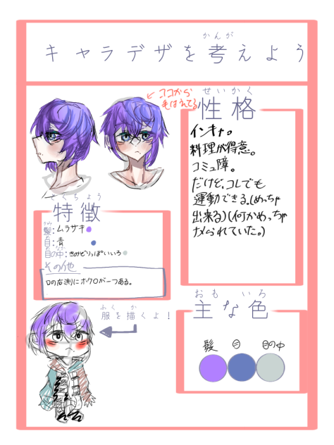 都弧 菜由君☆