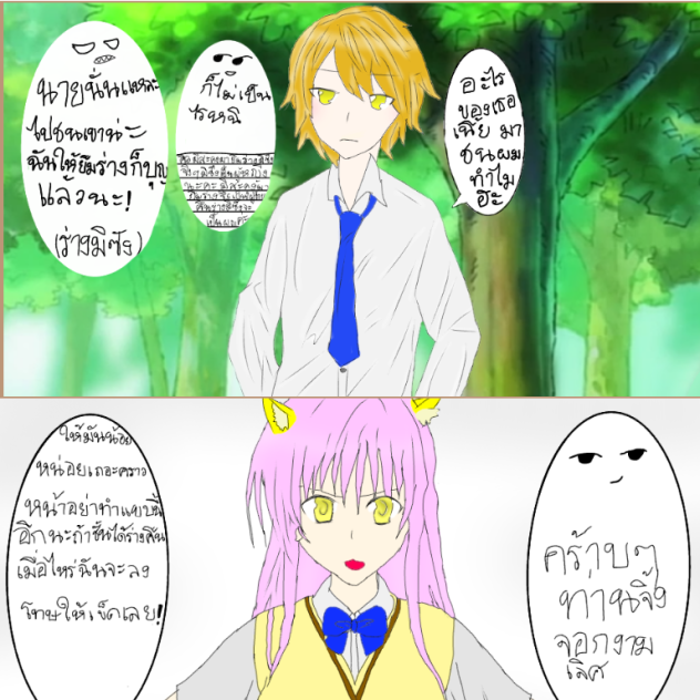 ฝึกทำค่ะ