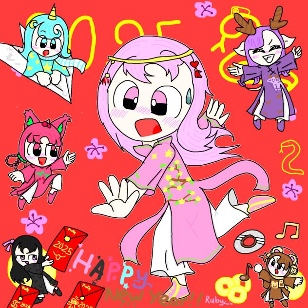 Happy new year of my friends for you