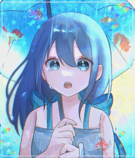 あめふれ