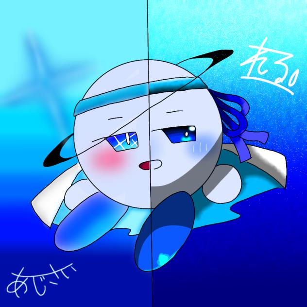 やったよ！