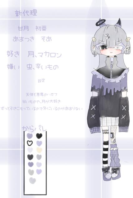 新代理！！！