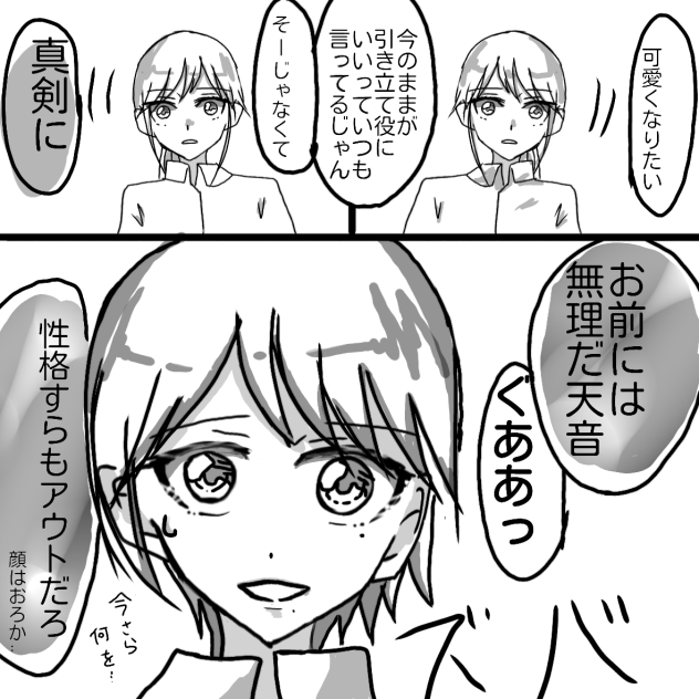 スタートダッシュ8
