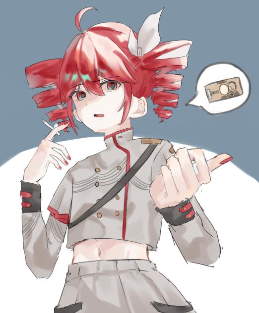 金出せや