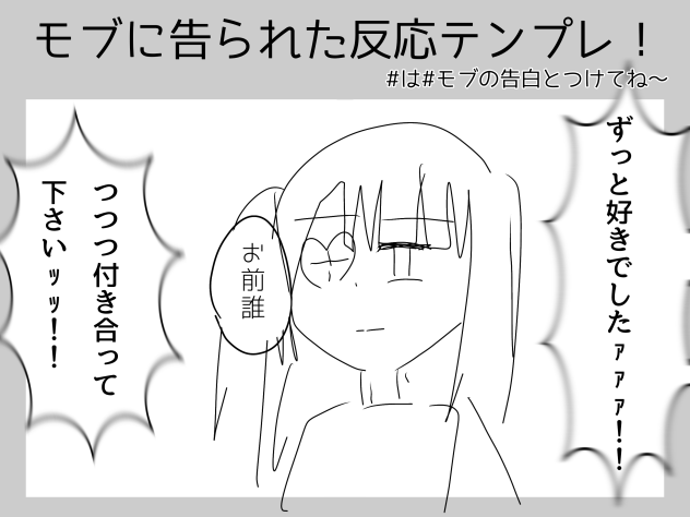 闇乃の反応
