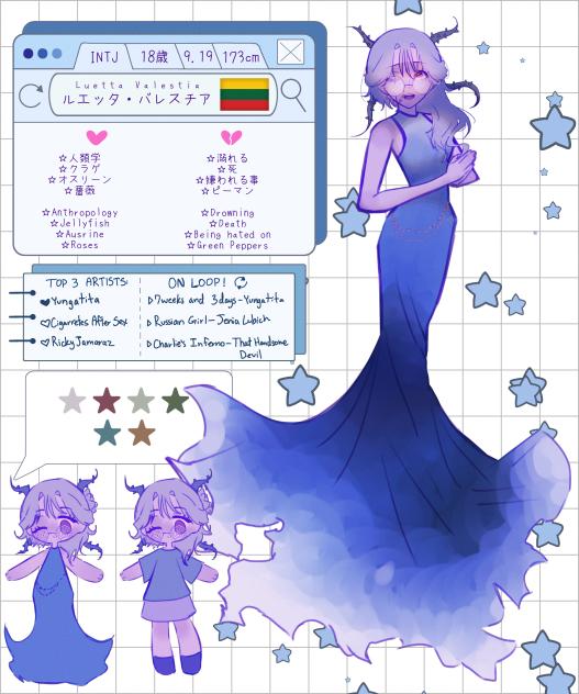 ルエッタ・バレスチアちゃん！
