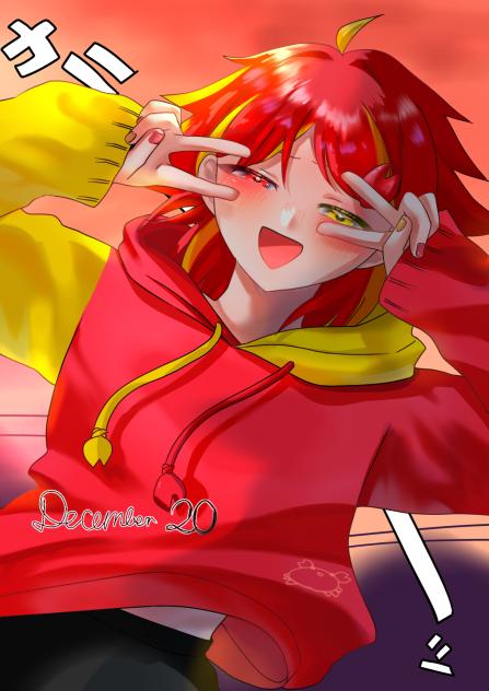 カニさん