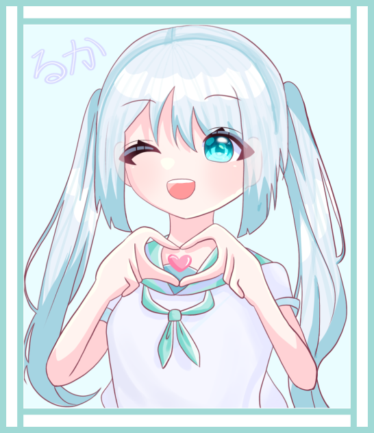 リクエスト⑤るこへ