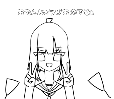 線画