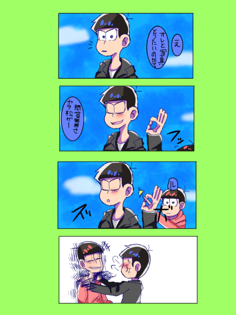 さくらんぼ次男