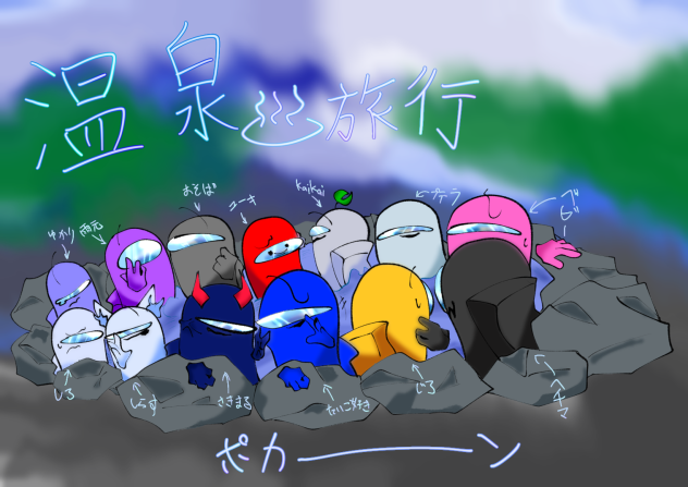 無題379 - ibisPaint