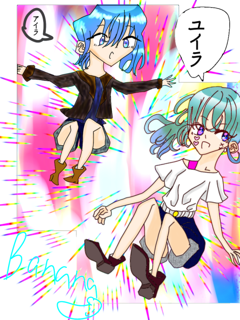 オリキャラ　アイラ・ユイラ(姉妹