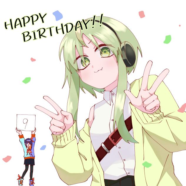 おめでとう🎉