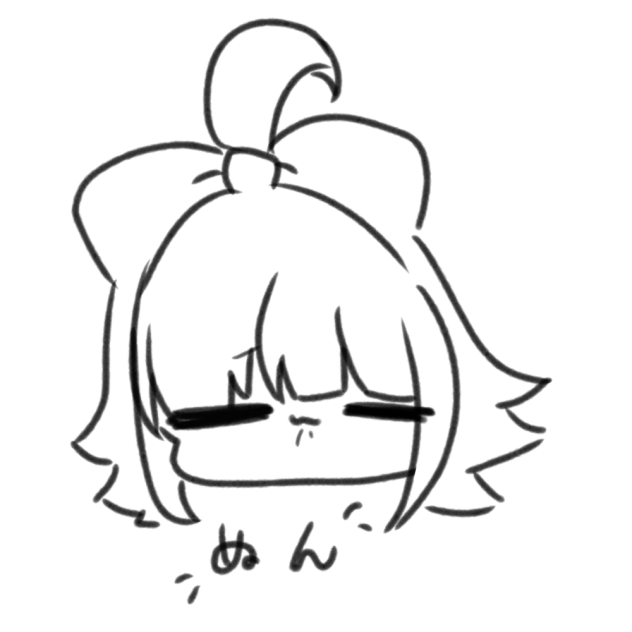 「ぬん」なメルちゃん