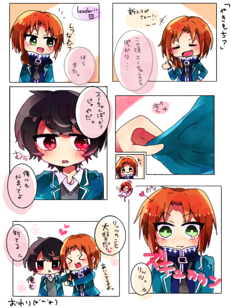 レオりつ漫画 Ibispaint
