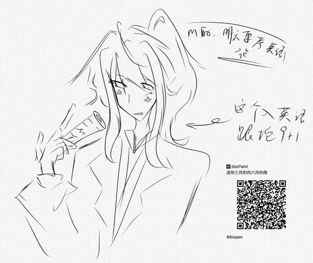我不想考英语(阵亡音