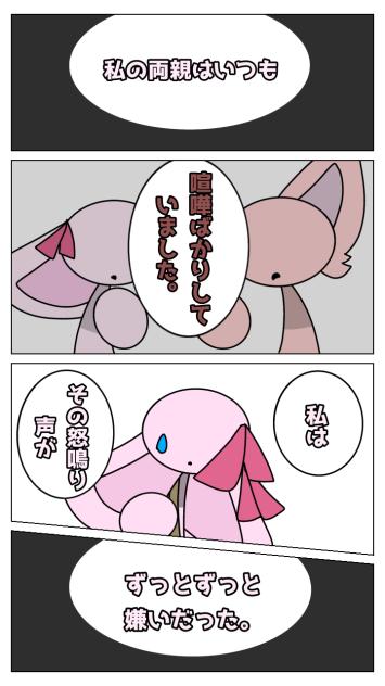 しちせの問題。