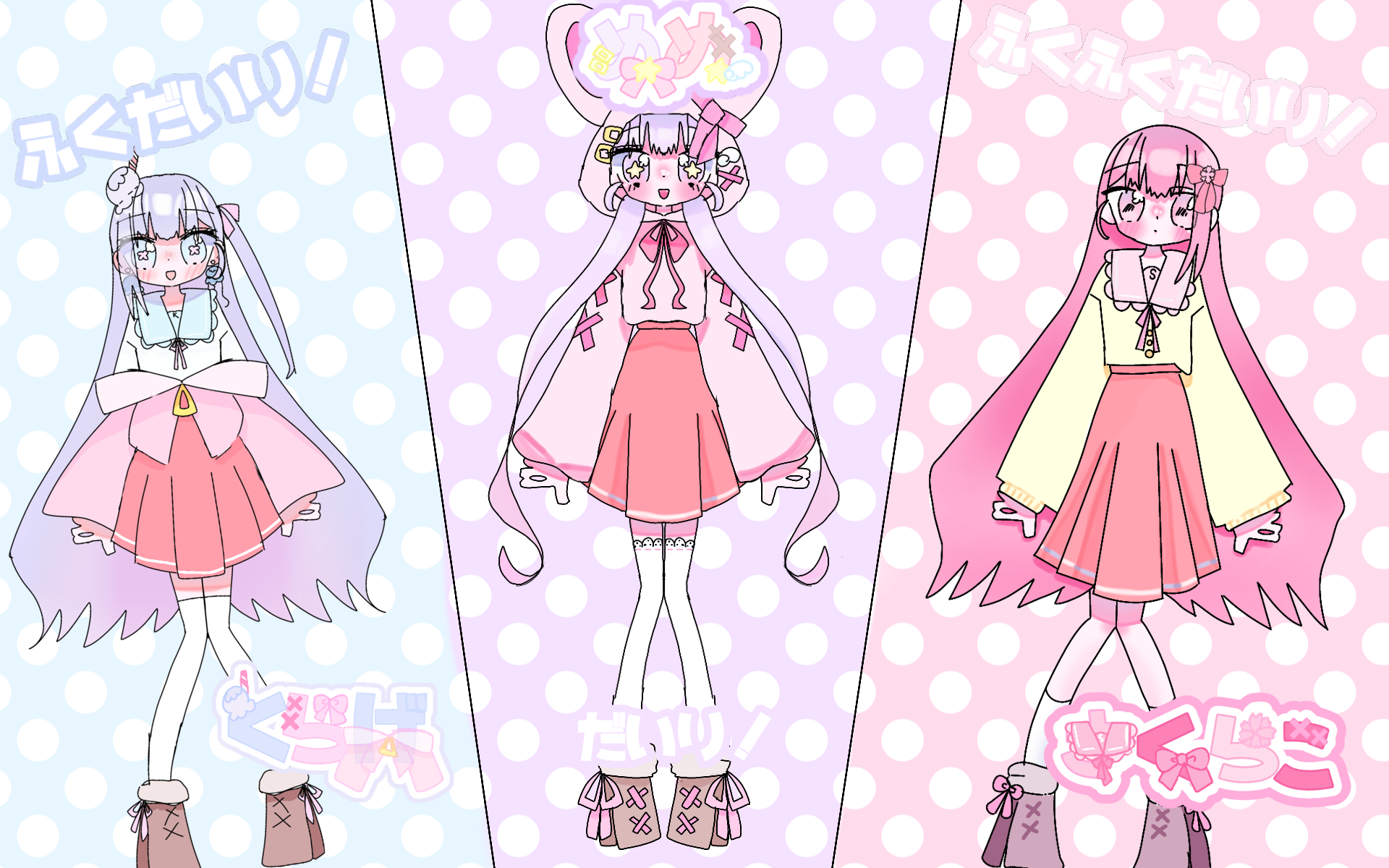 新キャラ3人立ち絵集！！！！ - ibisPaint