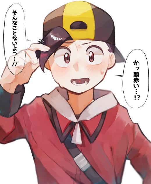 需要しかない赤面ヒビキぬん