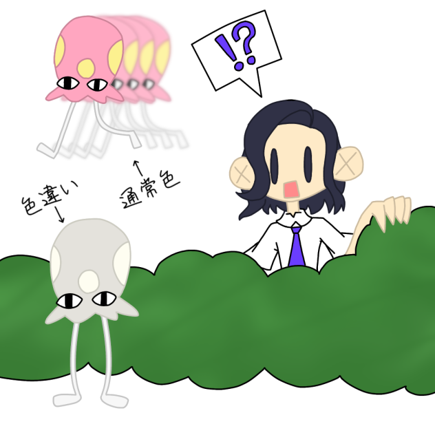 ガチであった事