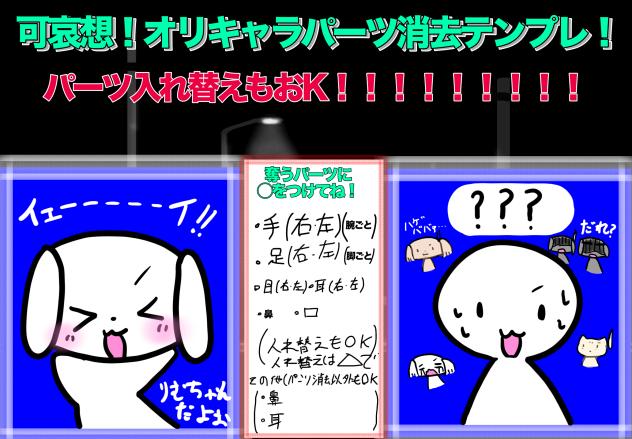 誰ですか？？
