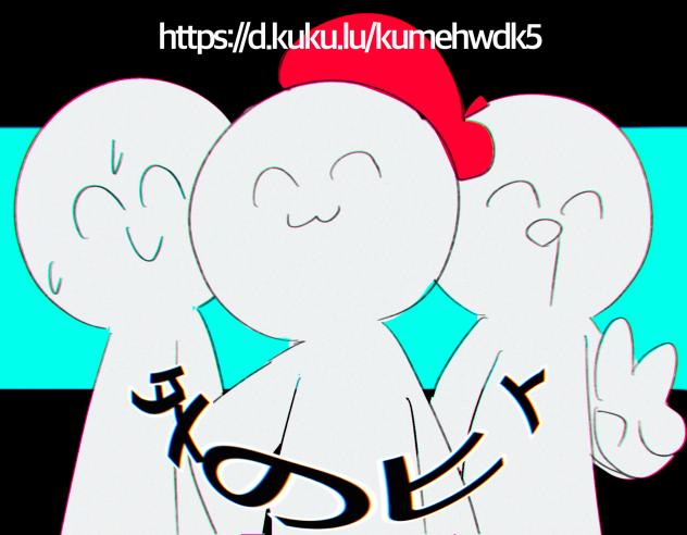 MVやってみたあゝ