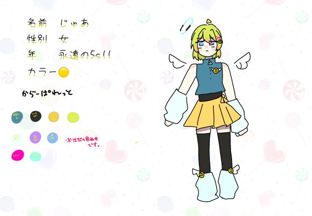 資料　代理