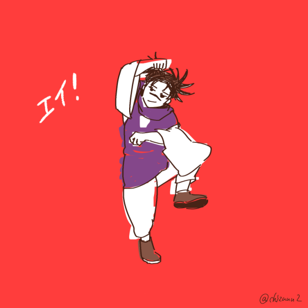 脹相お兄ちゃん