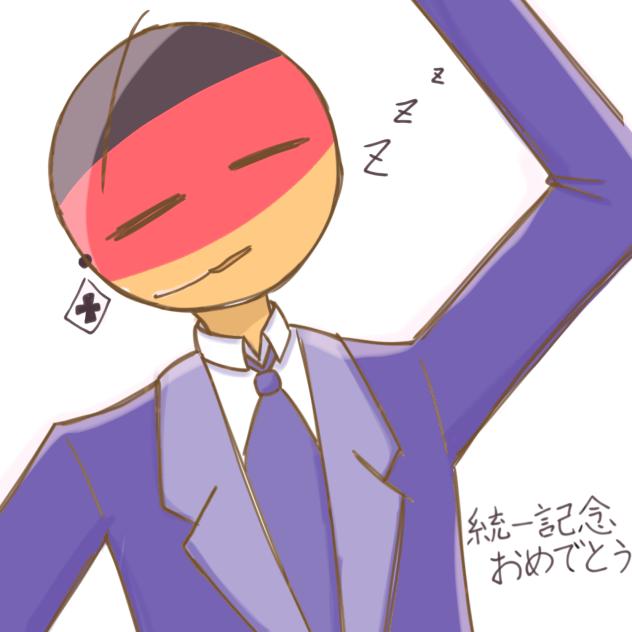 オメだね〜