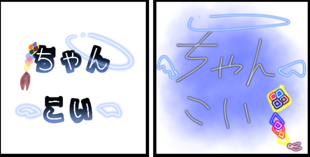 なんだろ　コレ？？