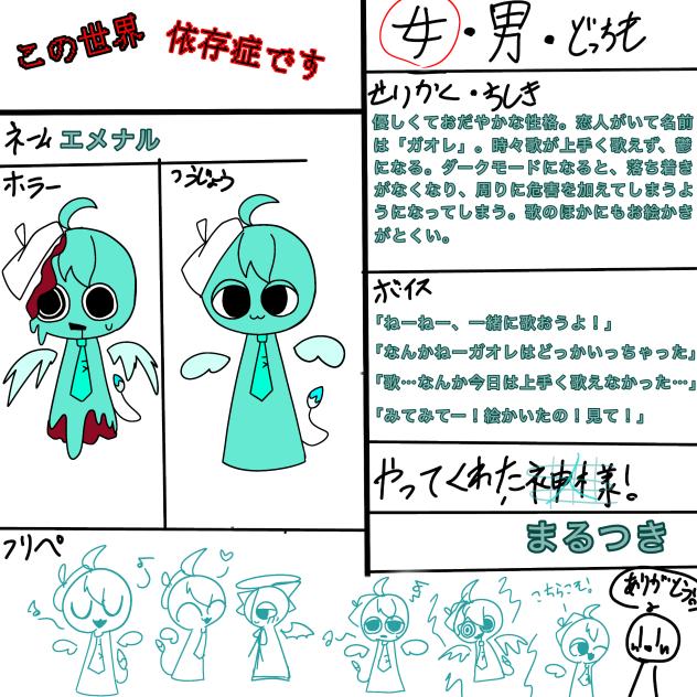 きゃらぼｵ