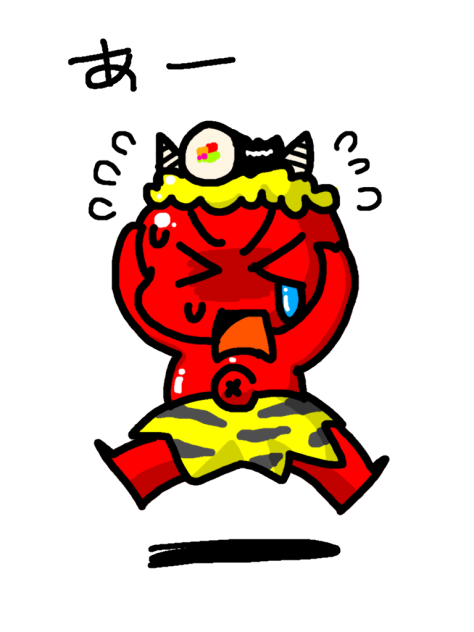 恵方巻きとは、なんじゃいな？