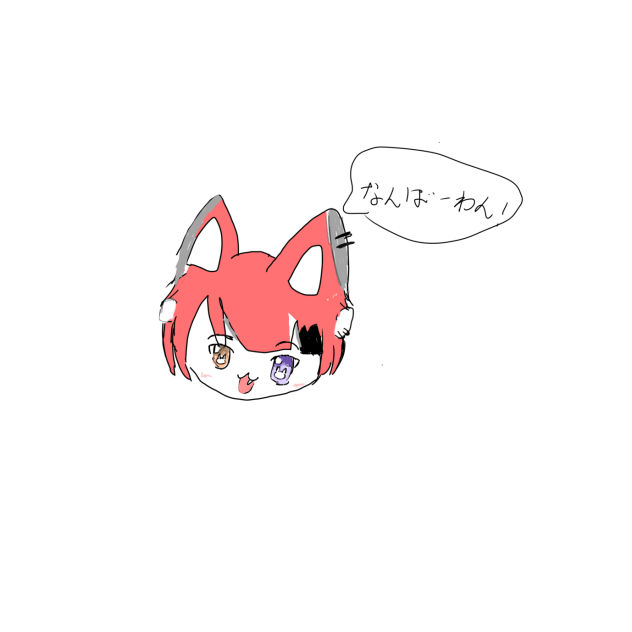 りいぬくん