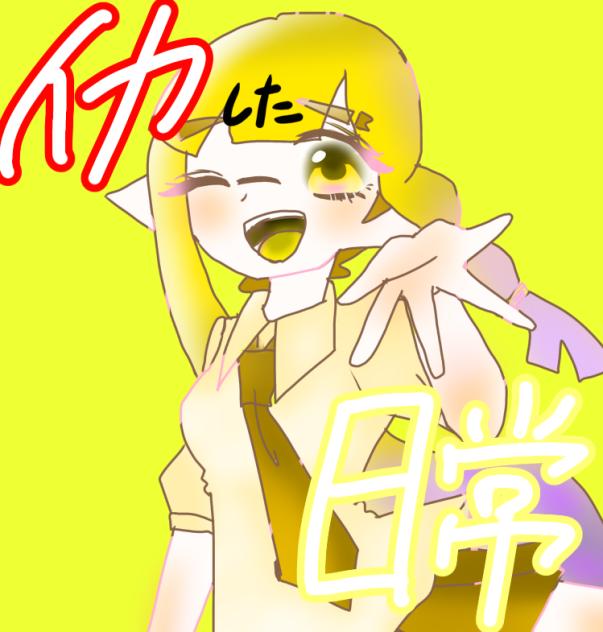 漫画出したよ！