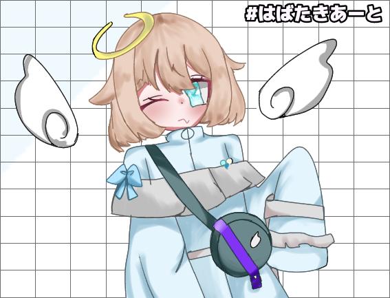 #はばたきあーと