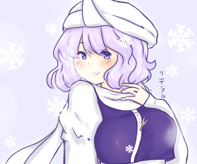 Letty Whiterock