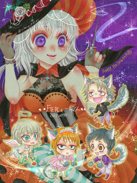 みんなオオカミになぁれ❤️✨.
