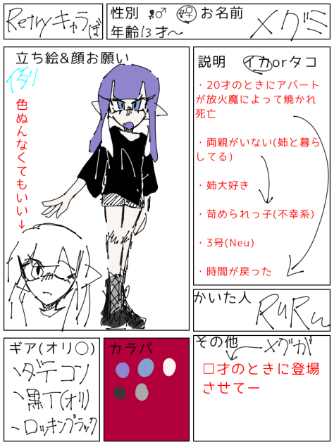 キャシ例