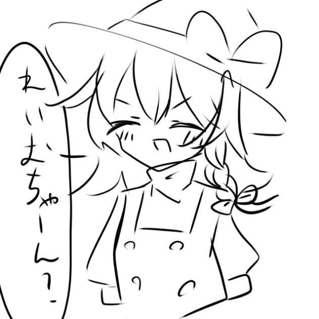 霊夢ちゃーん？