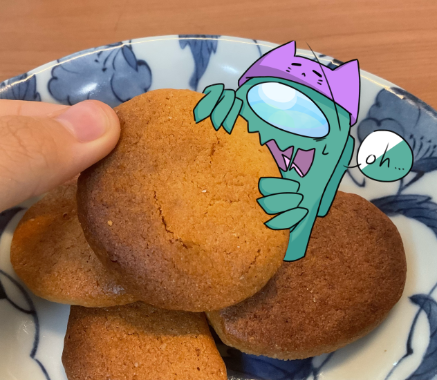 バレちゃった