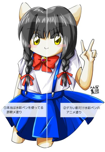 へろへろぬりえ